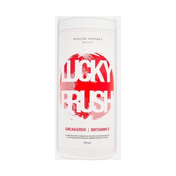 Mischa Vidyaev Brush Cleansing Wipes 100pcs
