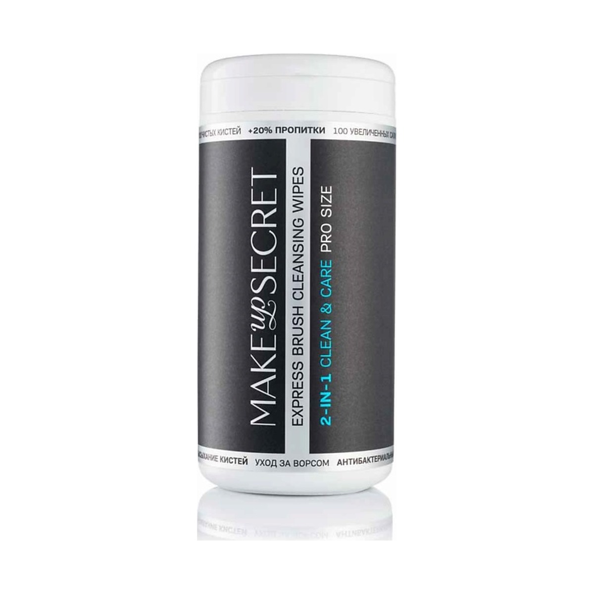 Make Up Secret Brush Cleanser